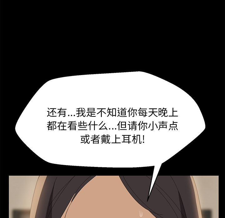 [韩国漫画] 15分钟 奇幻,巨乳大奶#[152P]-56