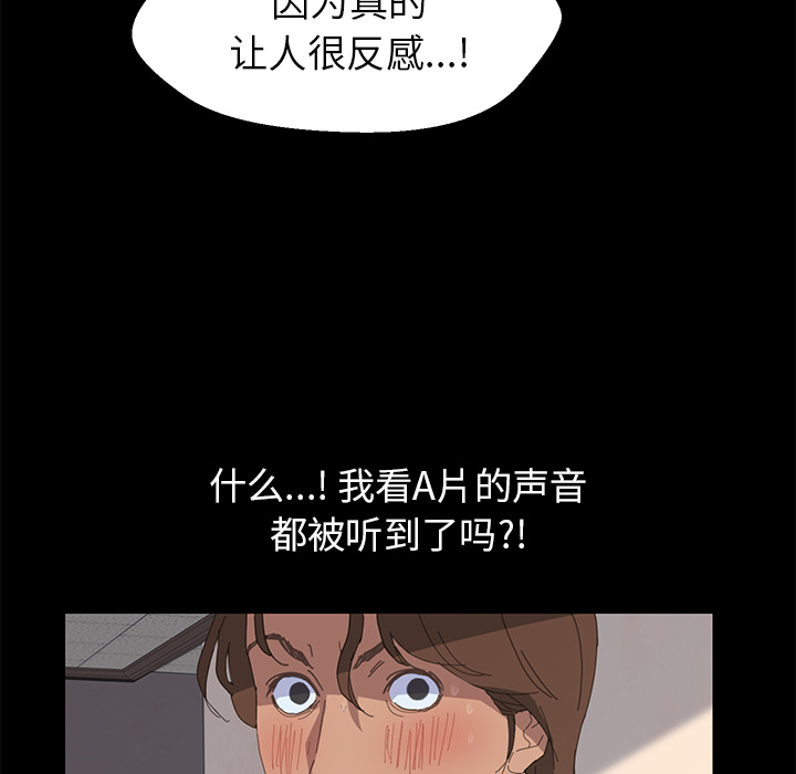 [韩国漫画] 15分钟 奇幻,巨乳大奶#[152P]-58