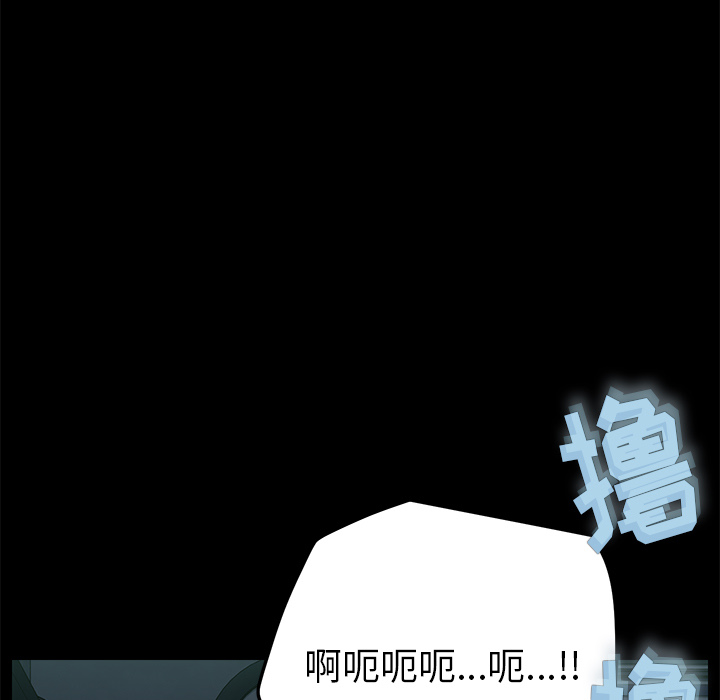 [韩国漫画] 15分钟 奇幻,巨乳大奶#[152P]-9