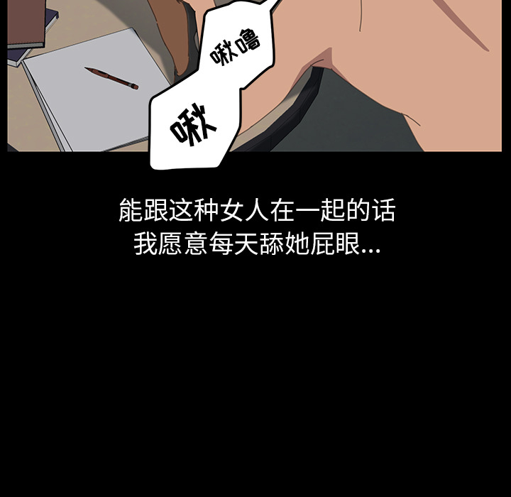 [韩国漫画] 15分钟 奇幻,巨乳大奶#[152P]-93