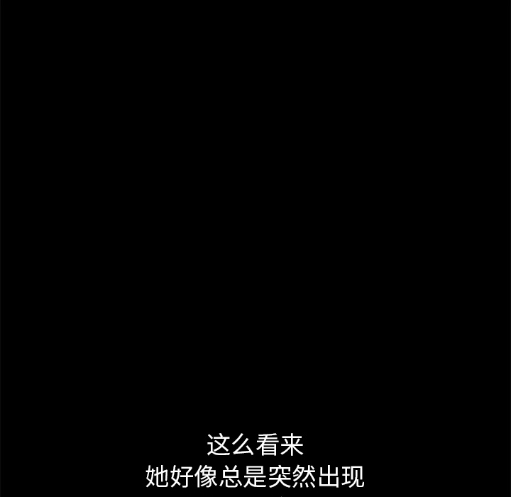 [韩国漫画] 15分钟 奇幻,巨乳大奶#[167P]-111