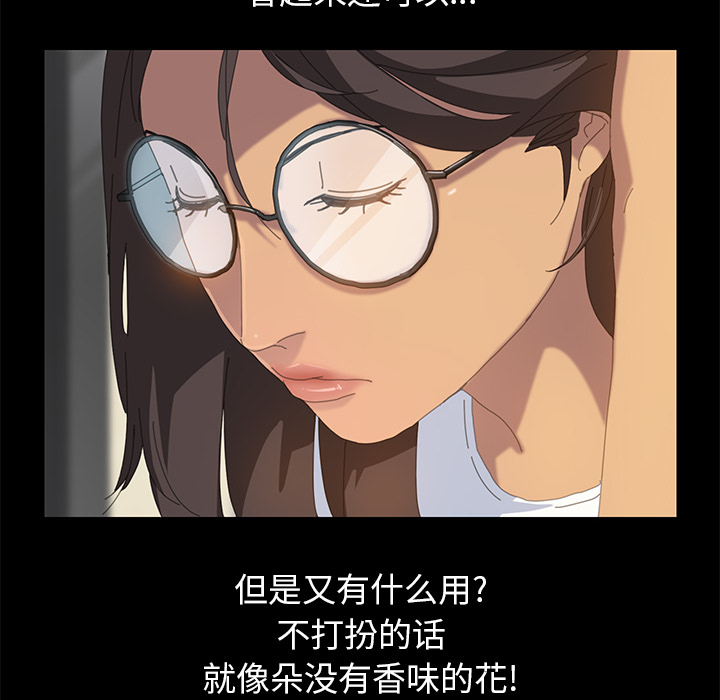 [韩国漫画] 15分钟 奇幻,巨乳大奶#[167P]-119