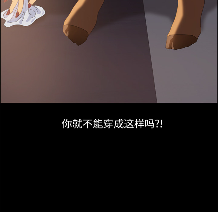 [韩国漫画] 15分钟 奇幻,巨乳大奶#[167P]-123