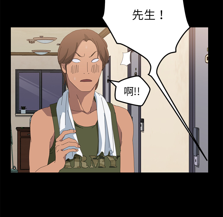 [韩国漫画] 15分钟 奇幻,巨乳大奶#[167P]-133