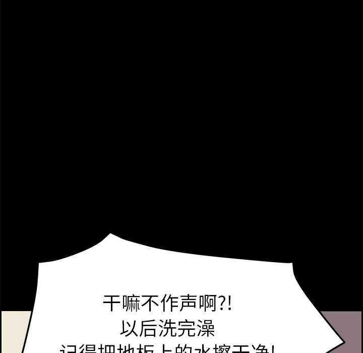 [韩国漫画] 15分钟 奇幻,巨乳大奶#[167P]-134