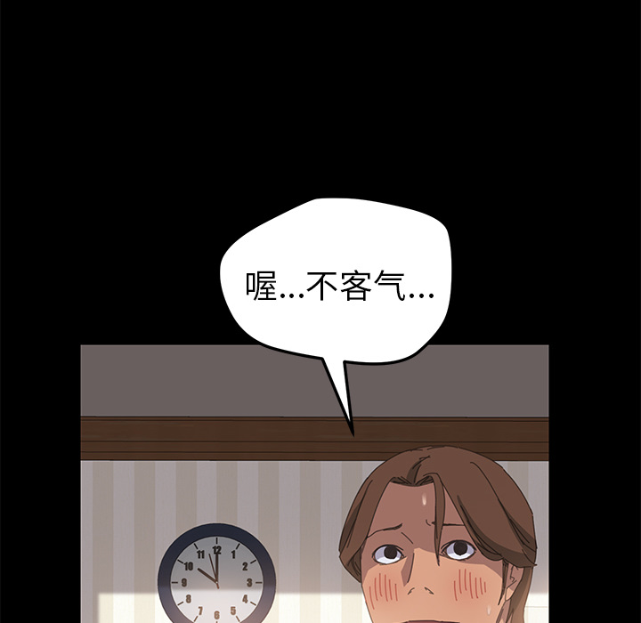 [韩国漫画] 15分钟 奇幻,巨乳大奶#[167P]-154