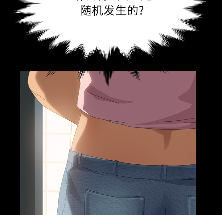[韩国漫画] 15分钟 奇幻,巨乳大奶#[167P]-20
