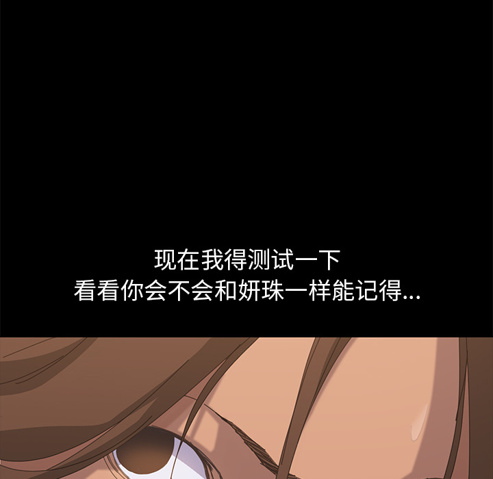 [韩国漫画] 15分钟 奇幻,巨乳大奶#[167P]-26