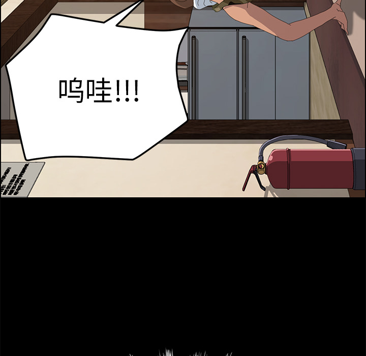 [韩国漫画] 15分钟 奇幻,巨乳大奶#[167P]-37