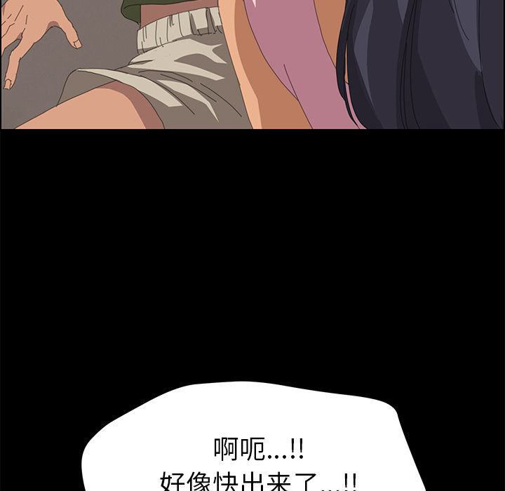 [韩国漫画] 15分钟 奇幻,巨乳大奶#[167P]-40