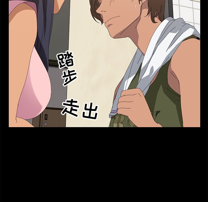 [韩国漫画] 15分钟 奇幻,巨乳大奶#[167P]-5