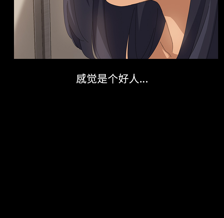 [韩国漫画] 15分钟 奇幻,巨乳大奶#[167P]-80