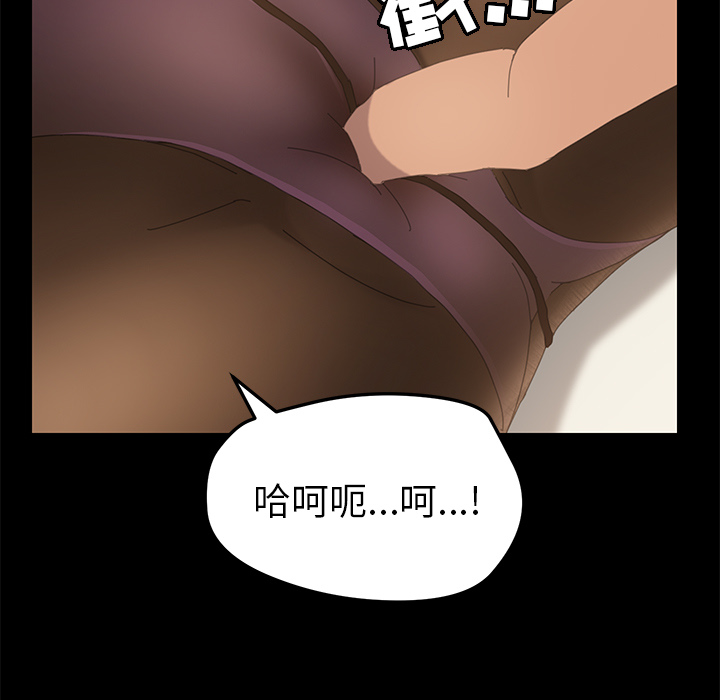 [韩国漫画] 15分钟 奇幻,巨乳大奶#[166P]-104