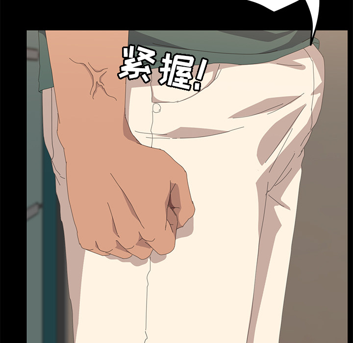 [韩国漫画] 15分钟 奇幻,巨乳大奶#[166P]-108