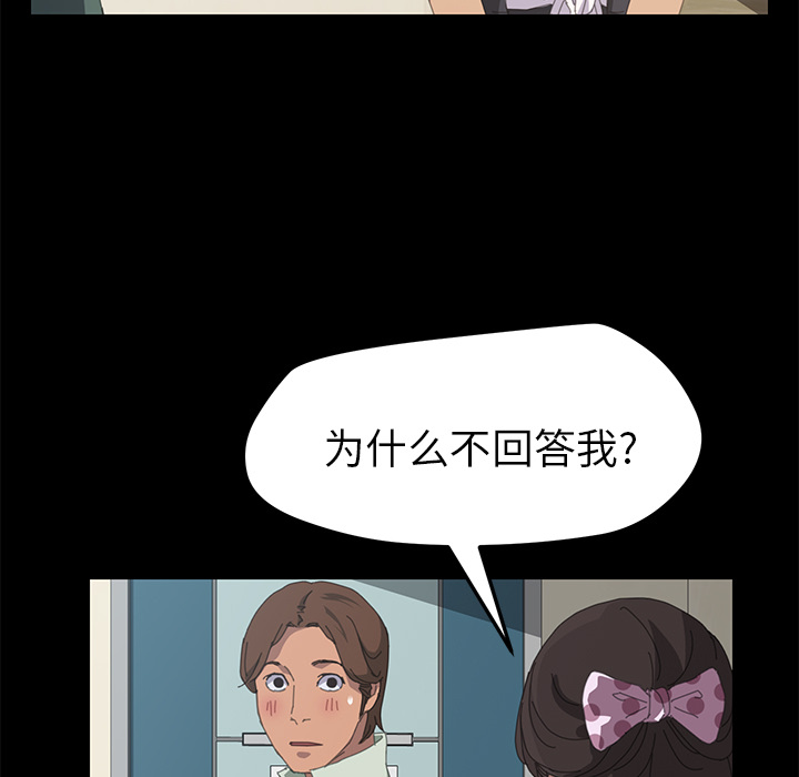 [韩国漫画] 15分钟 奇幻,巨乳大奶#[166P]-112