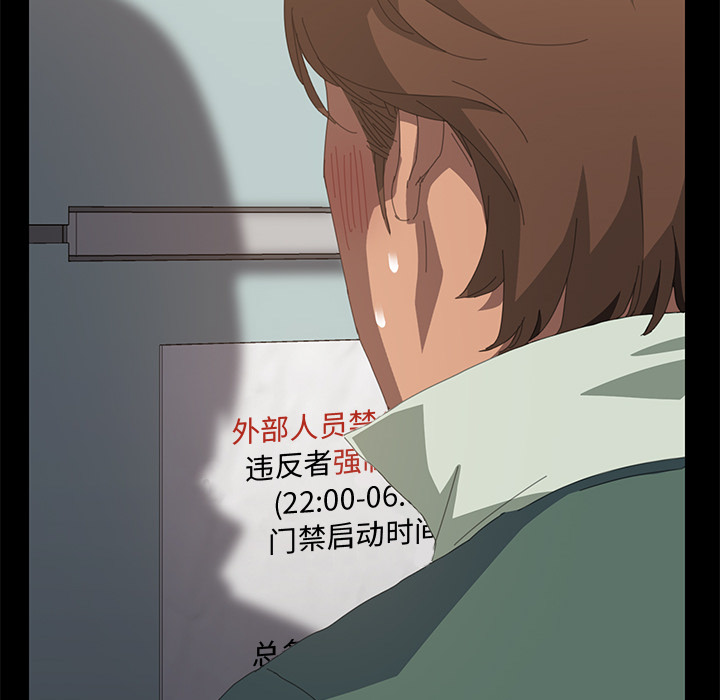 [韩国漫画] 15分钟 奇幻,巨乳大奶#[166P]-122