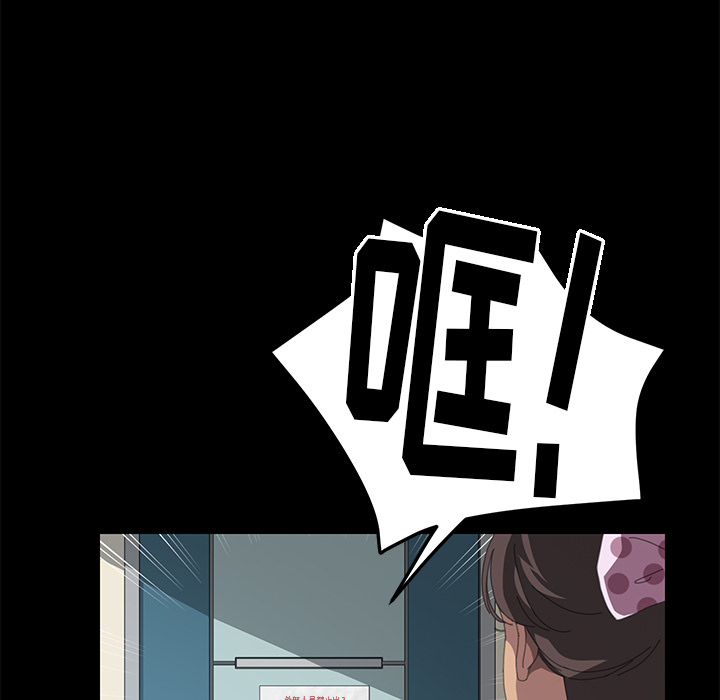 [韩国漫画] 15分钟 奇幻,巨乳大奶#[166P]-124