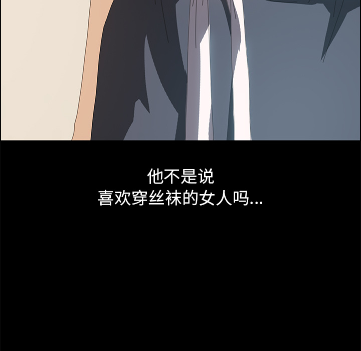 [韩国漫画] 15分钟 奇幻,巨乳大奶#[166P]-137