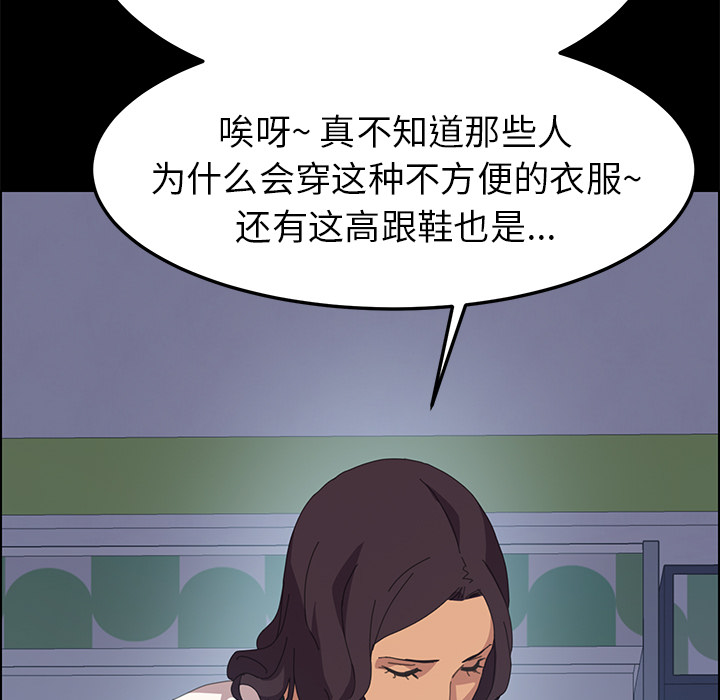 [韩国漫画] 15分钟 奇幻,巨乳大奶#[166P]-145