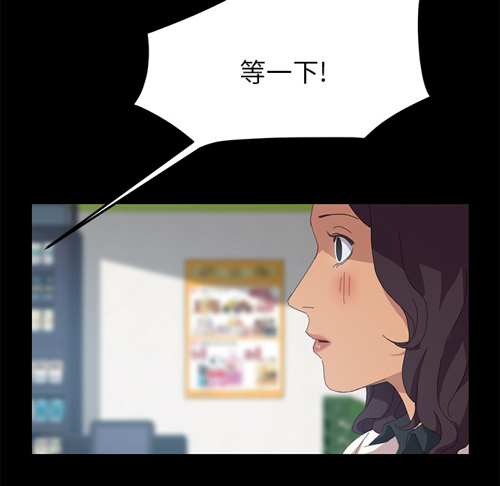 [韩国漫画] 15分钟 奇幻,巨乳大奶#[166P]-153