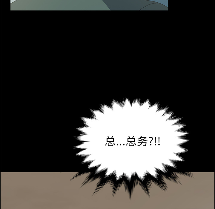 [韩国漫画] 15分钟 奇幻,巨乳大奶#[166P]-93