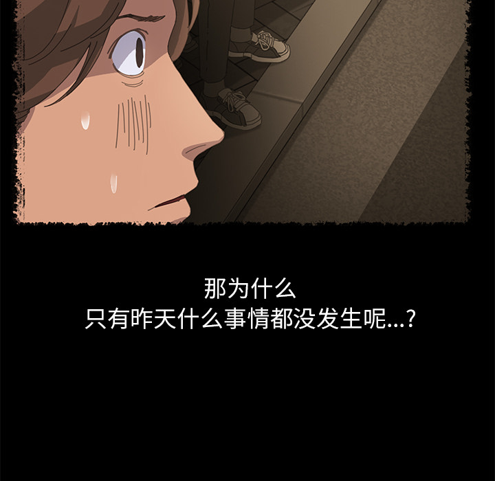 [韩国漫画] 15分钟 奇幻,巨乳大奶#[160P]-12