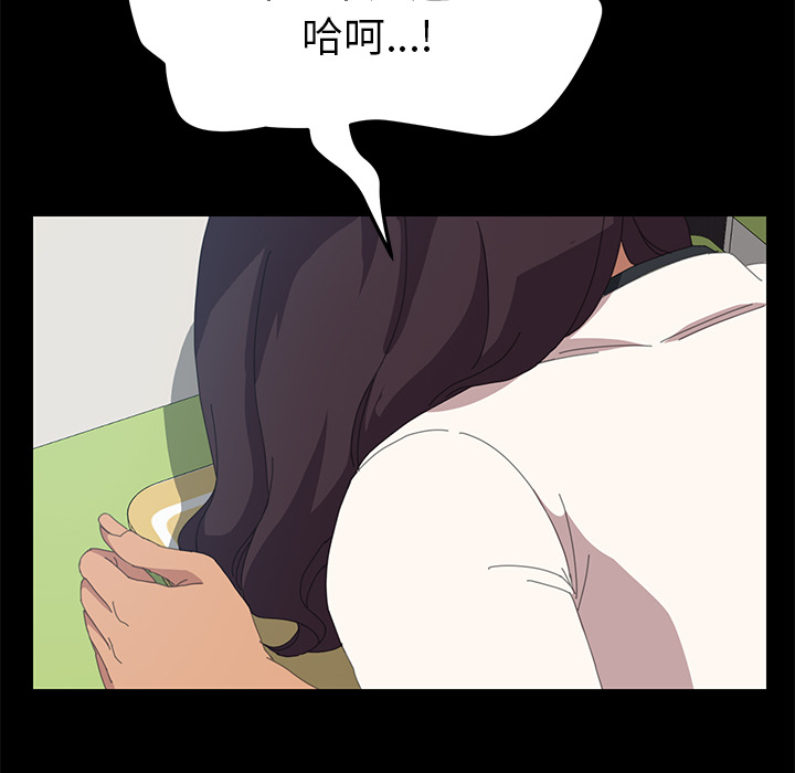 [韩国漫画] 15分钟 奇幻,巨乳大奶#[160P]-129