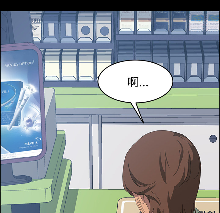 [韩国漫画] 15分钟 奇幻,巨乳大奶#[160P]-144