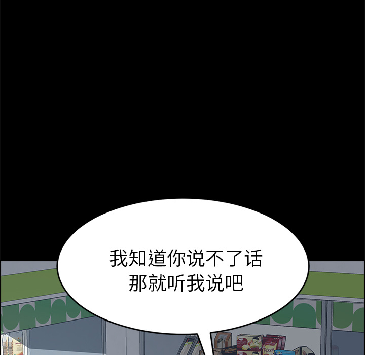 [韩国漫画] 15分钟 奇幻,巨乳大奶#[160P]-23