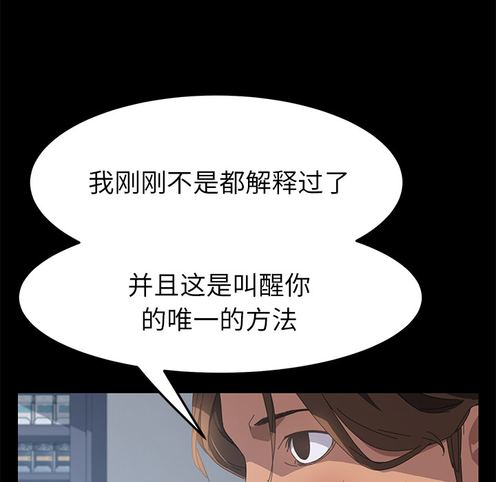 [韩国漫画] 15分钟 奇幻,巨乳大奶#[160P]-70