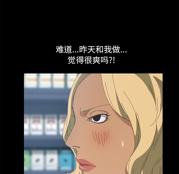 [韩国漫画] 15分钟 奇幻,巨乳大奶#[153P]-105