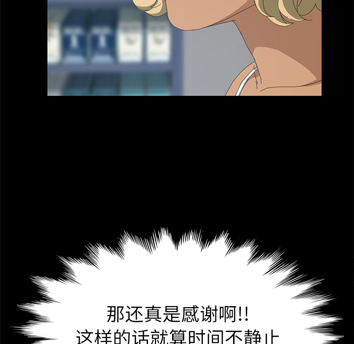 [韩国漫画] 15分钟 奇幻,巨乳大奶#[153P]-106