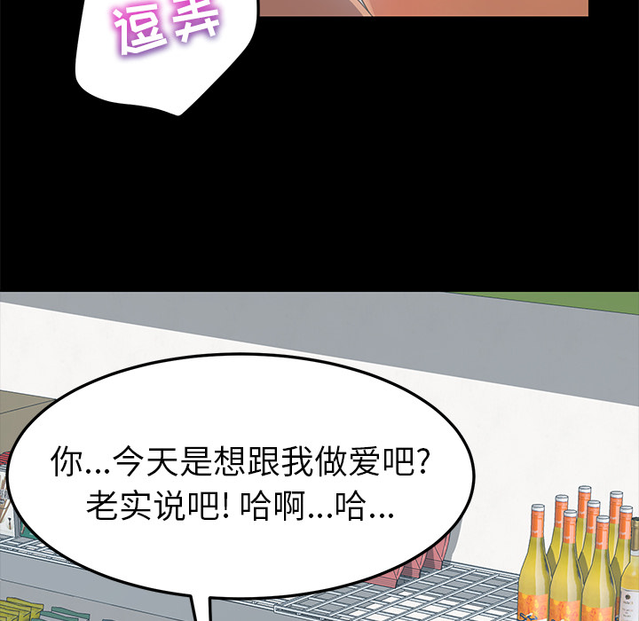 [韩国漫画] 15分钟 奇幻,巨乳大奶#[153P]-112