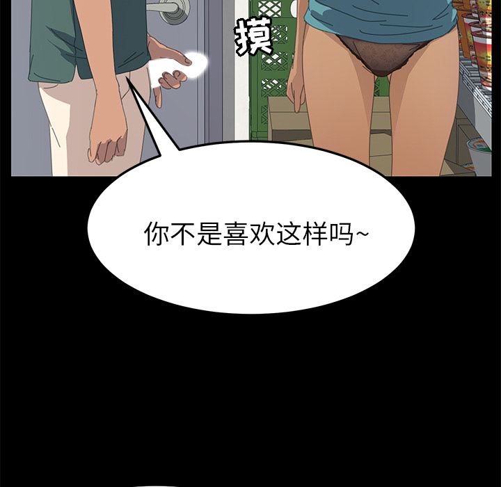 [韩国漫画] 15分钟 奇幻,巨乳大奶#[153P]-118
