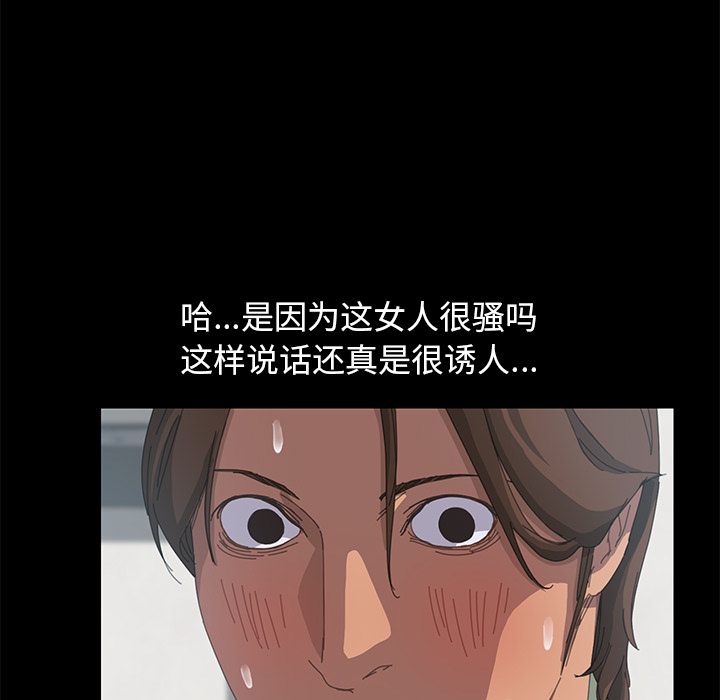 [韩国漫画] 15分钟 奇幻,巨乳大奶#[153P]-126