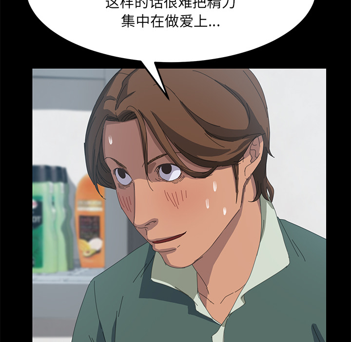 [韩国漫画] 15分钟 奇幻,巨乳大奶#[153P]-130