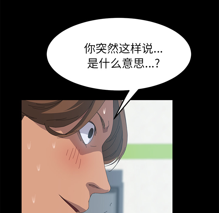 [韩国漫画] 15分钟 奇幻,巨乳大奶#[153P]-134