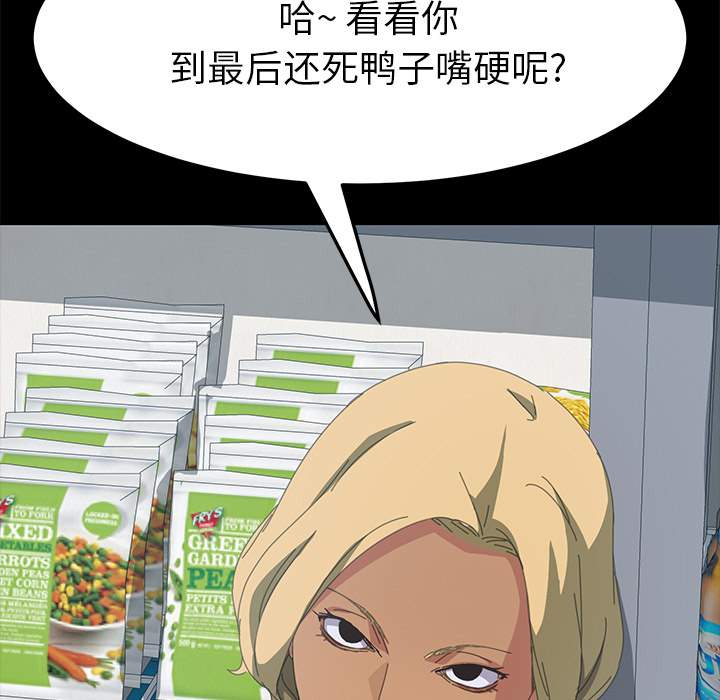 [韩国漫画] 15分钟 奇幻,巨乳大奶#[153P]-136