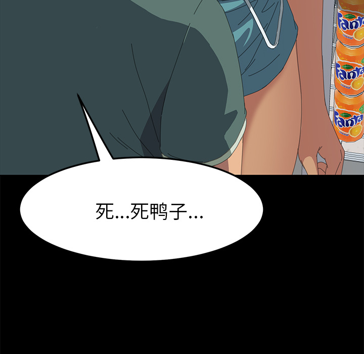 [韩国漫画] 15分钟 奇幻,巨乳大奶#[153P]-138