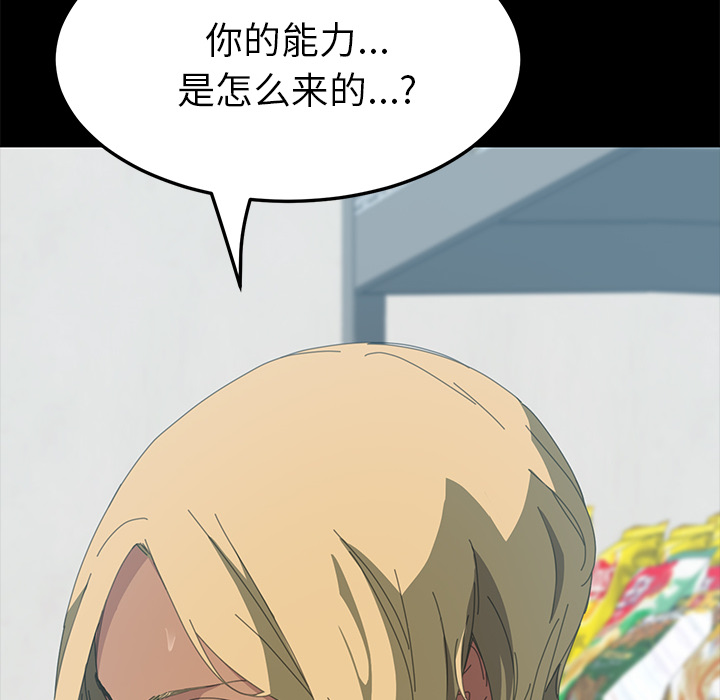 [韩国漫画] 15分钟 奇幻,巨乳大奶#[153P]-147