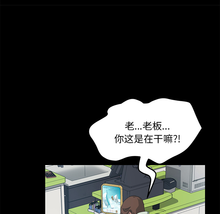 [韩国漫画] 15分钟 奇幻,巨乳大奶#[153P]-26