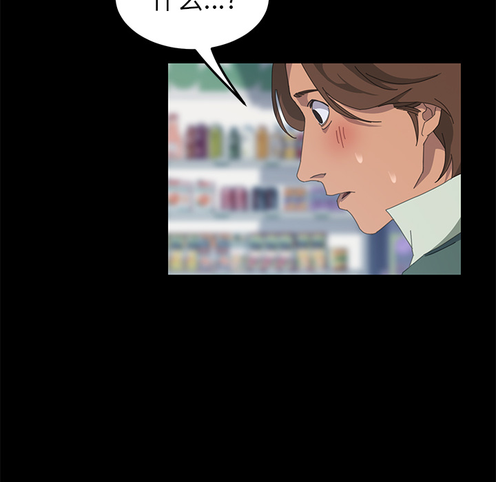 [韩国漫画] 15分钟 奇幻,巨乳大奶#[153P]-33