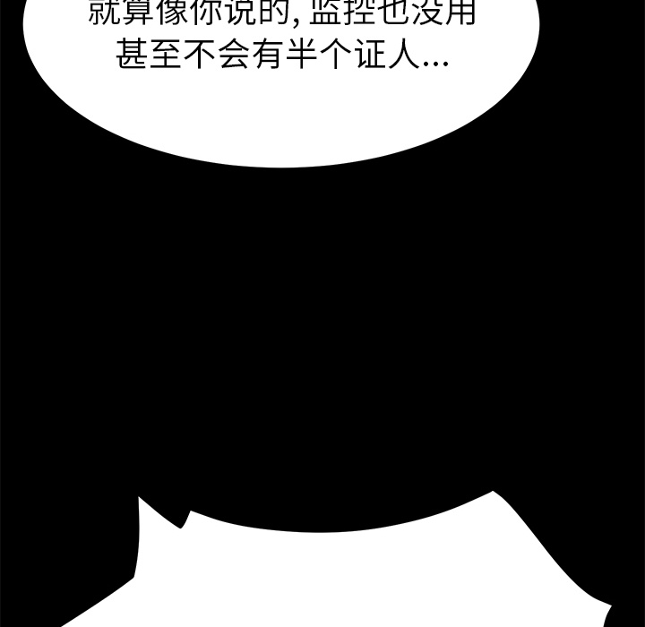 [韩国漫画] 15分钟 奇幻,巨乳大奶#[153P]-35