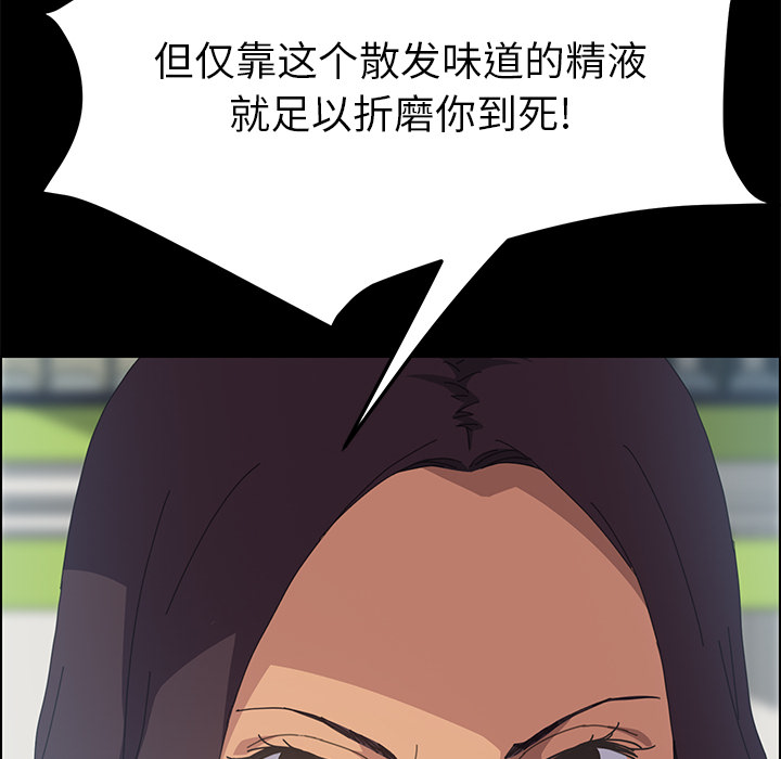 [韩国漫画] 15分钟 奇幻,巨乳大奶#[153P]-36
