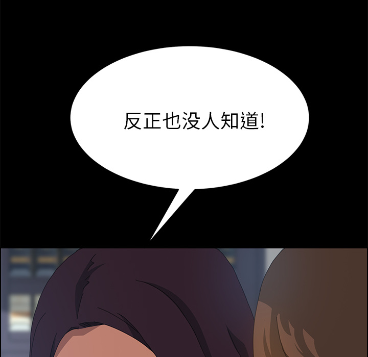 [韩国漫画] 15分钟 奇幻,巨乳大奶#[153P]-45