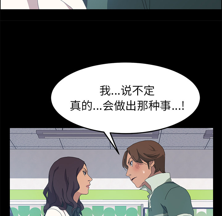 [韩国漫画] 15分钟 奇幻,巨乳大奶#[153P]-47