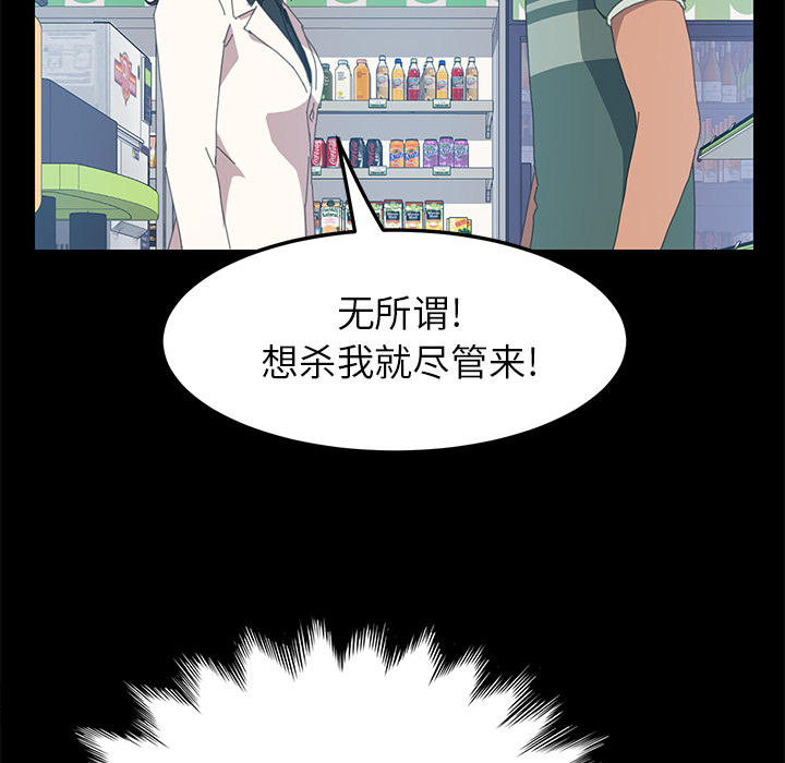 [韩国漫画] 15分钟 奇幻,巨乳大奶#[153P]-48