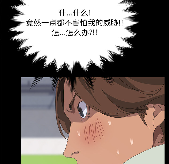 [韩国漫画] 15分钟 奇幻,巨乳大奶#[153P]-49