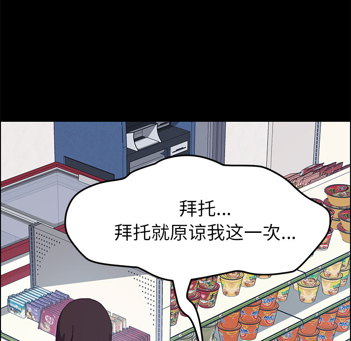 [韩国漫画] 15分钟 奇幻,巨乳大奶#[153P]-55