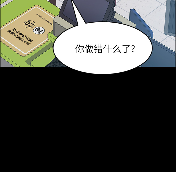 [韩国漫画] 15分钟 奇幻,巨乳大奶#[153P]-57